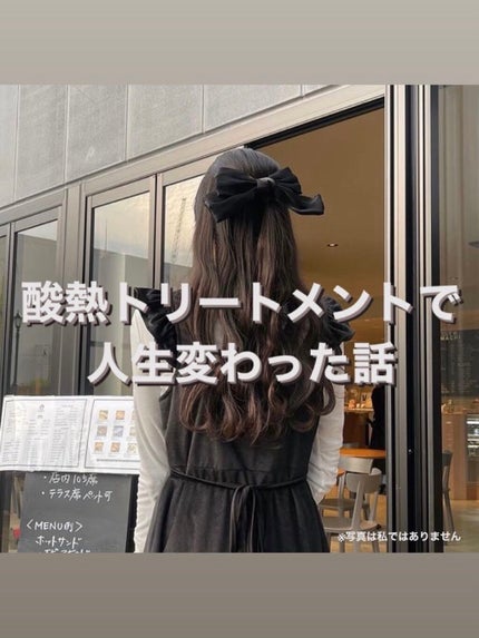 を使ったクチコミ(1枚目)