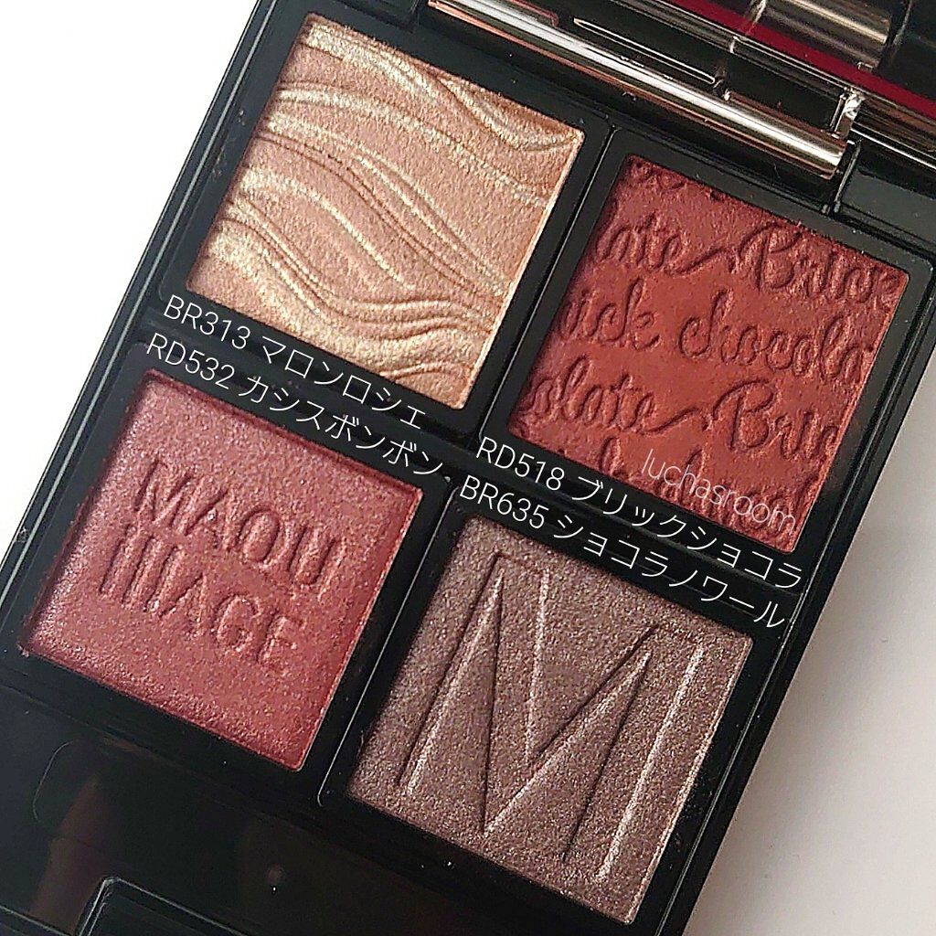 ドラマティックアイカラー (パウダー)/(クリーム)/マキアージュ/アイシャドウパレットを使ったクチコミ（2枚目）