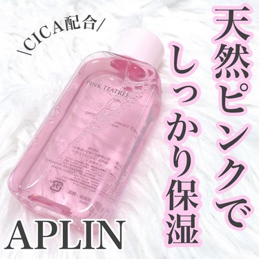 APLIN ピンクティーツリートナーのクチコミ「APLIN
ピンクティーツリートナー
⁡
可愛いピンクのトナー♡
ビタミンB12の色で人工色素.....」（1枚目）