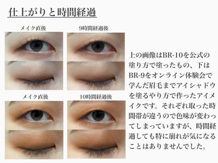 デザイニングブラウンアイズ/KATE/アイシャドウパレットを使ったクチコミ(4枚目)