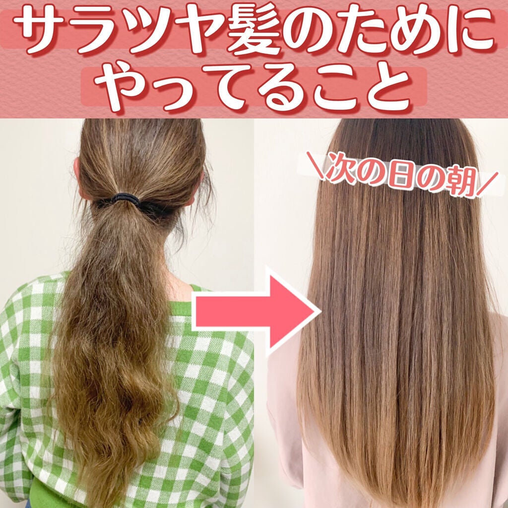 ヘアスプレー/大島椿/ヘアスプレーを使ったクチコミ(1枚目)