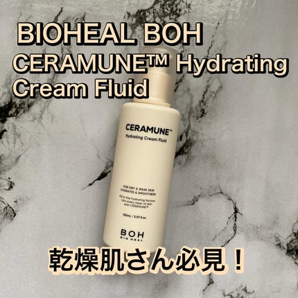 セラミューン™ハイドレーティングクリームスキン /BIOHEAL BOH/乳液を使ったクチコミ(1枚目)