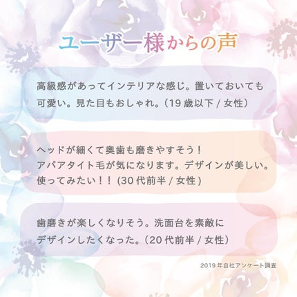 アパガードクリスタル歯ブラシ/アパガード/歯ブラシを使ったクチコミ(9枚目)