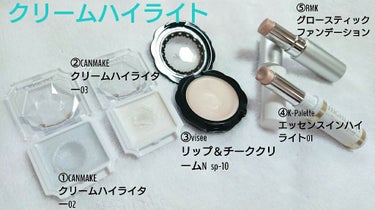 RMK グロースティック/RMK/スティックハイライトを使ったクチコミ（1枚目）