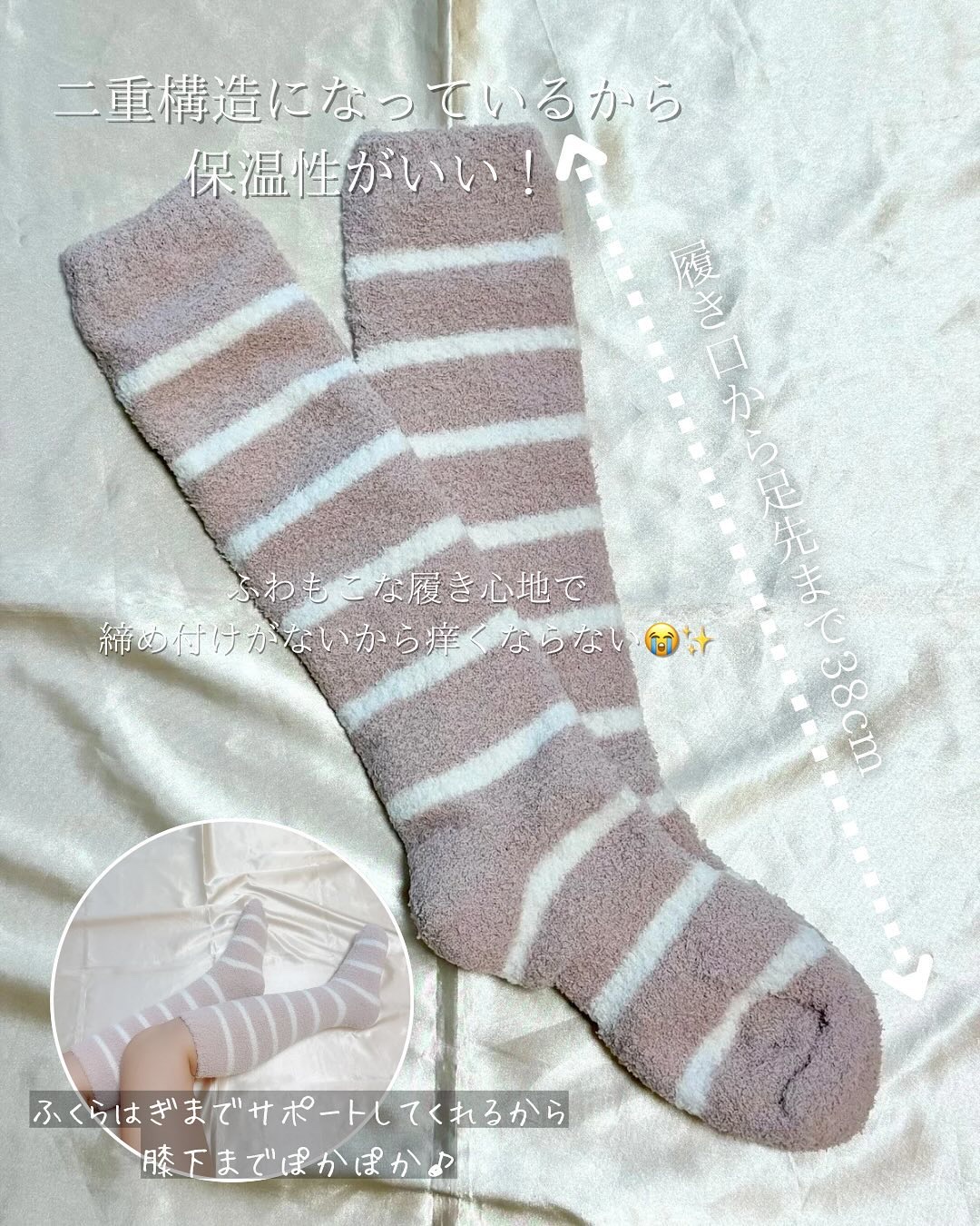 ぽかぽかカイロソックス/カイロソックス/暖かい靴下を使ったクチコミ（3枚目）