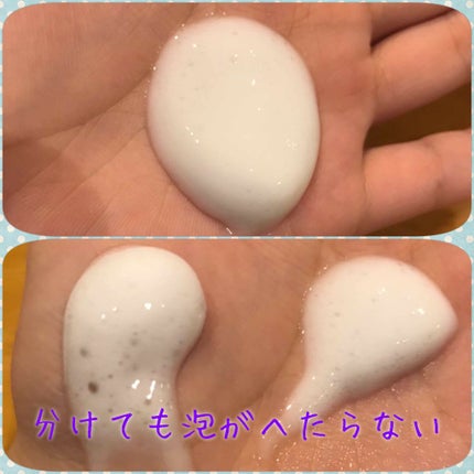 ベースケア エッセンス <土台美容液>/SOFINA iP/美容液を使ったクチコミ(3枚目)