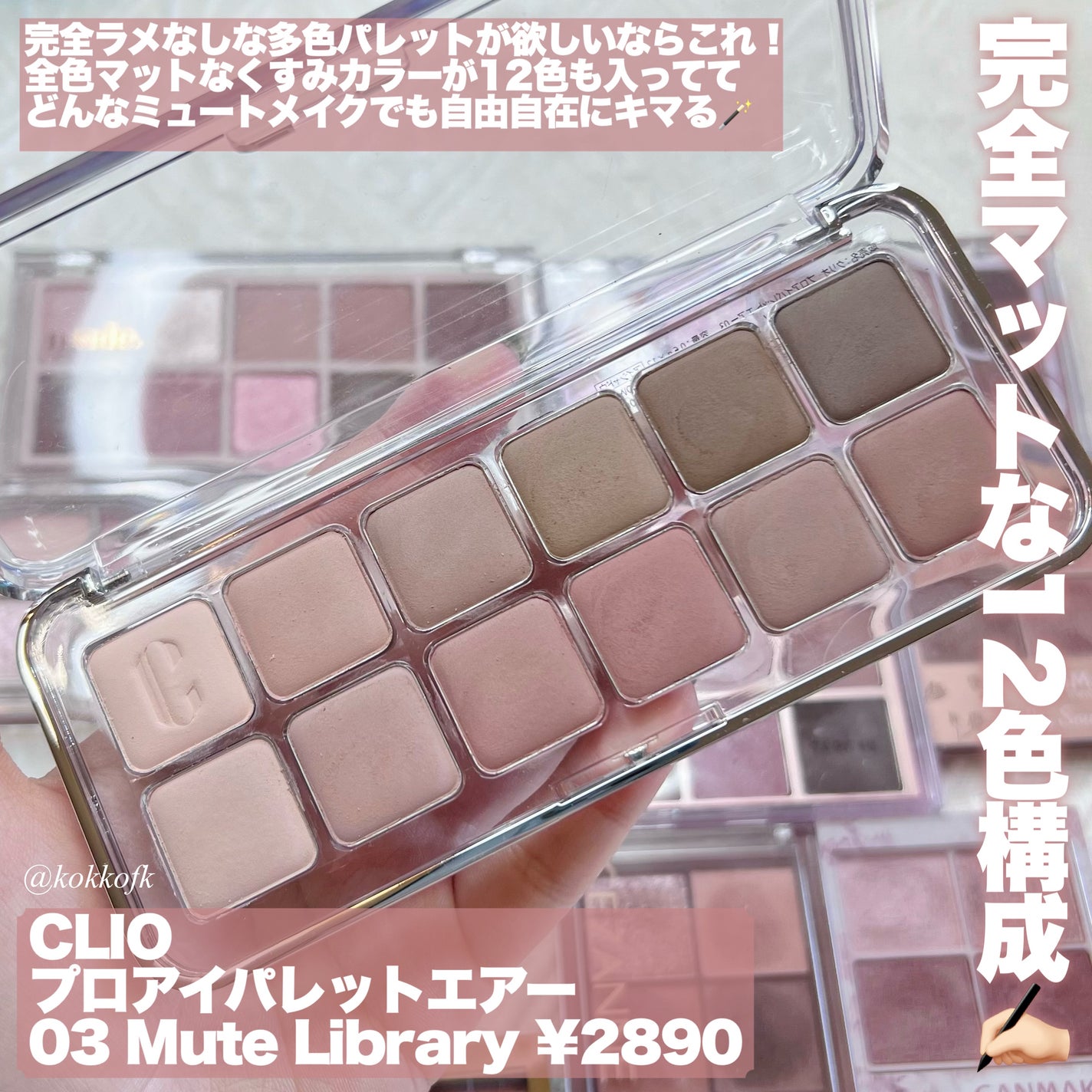 スキニーリッチシャドウ/excel/アイシャドウパレットを使ったクチコミ(4枚目)