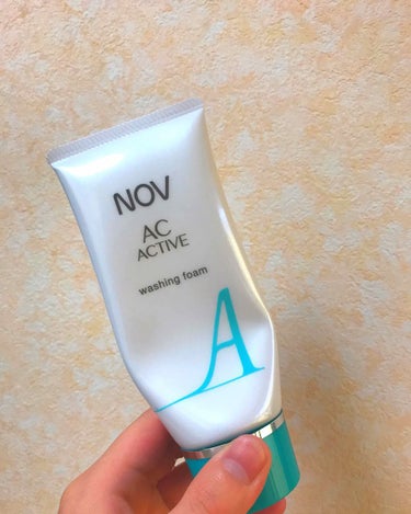 NOV ACアクティブウォッシングフォーム

皮膚科で試供品を貰い
そこから使い始めました🙆‍♀️

私はいつも朝、洗顔するときに使ってます

この洗顔を使い始めてから
ひどい肌荒れすることないです！
