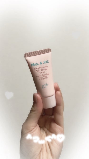 PAUL & JOE BEAUTE　サンプロテクション ボディプライマー クリア

お試しでいただきました^ ^
夏にかけて日差しが強くなるのでこの季節にありがたいです！

#ポールアンドジョー #日焼