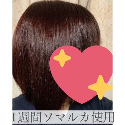 カラーシャンプー/チャージ/SOMARCA/サロンシャンプーを使ったクチコミ(3枚目)