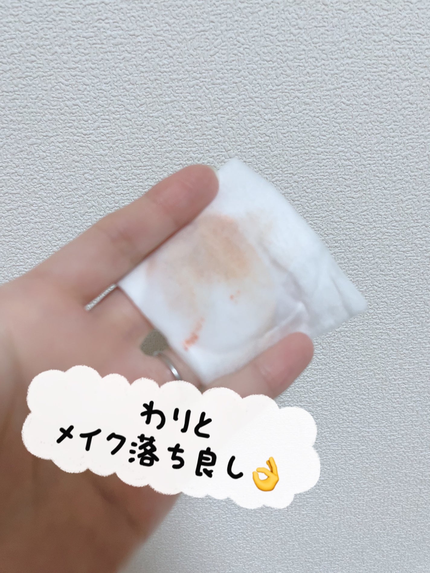 キュレル 潤浸保湿 乳液ケアメイク落とし/キュレル/ミルククレンジングを使ったクチコミ(4枚目)