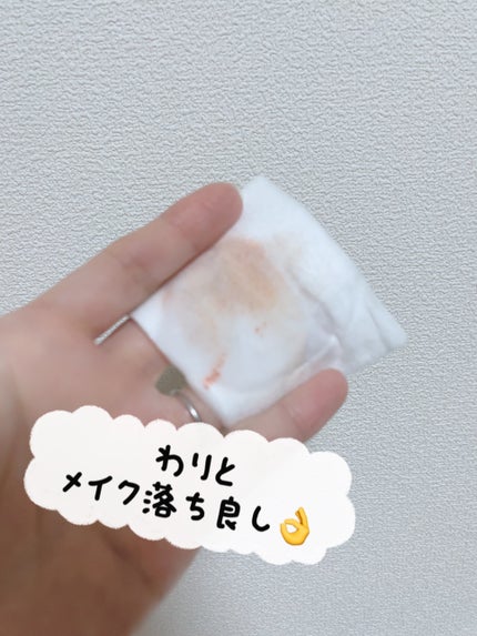 キュレル 潤浸保湿 乳液ケアメイク落とし/キュレル/ミルククレンジングを使ったクチコミ(4枚目)