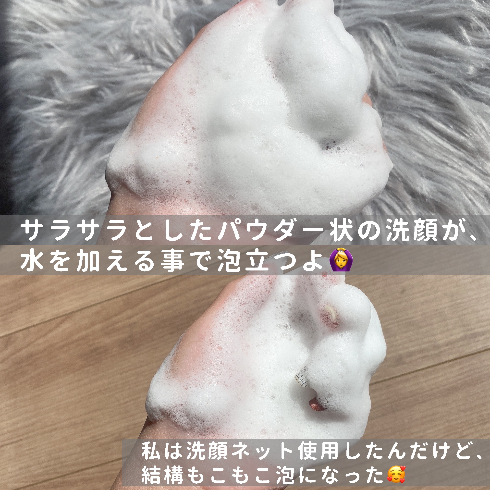 ブレミッシュ 酵素 洗顔パウダー/PAPA RECIPE/洗顔パウダーを使ったクチコミ（3枚目）