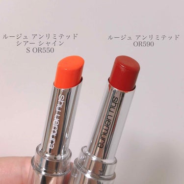 ルージュ アンリミテッド シアーシャイン/shu uemura/口紅を使ったクチコミ（2枚目）