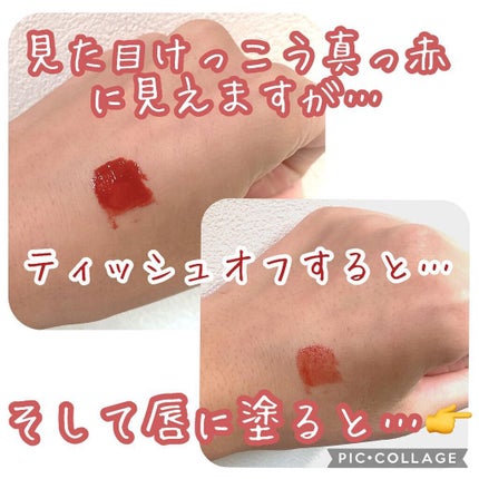 ミネラルティントオイル/4U2/リップティントを使ったクチコミ(2枚目)