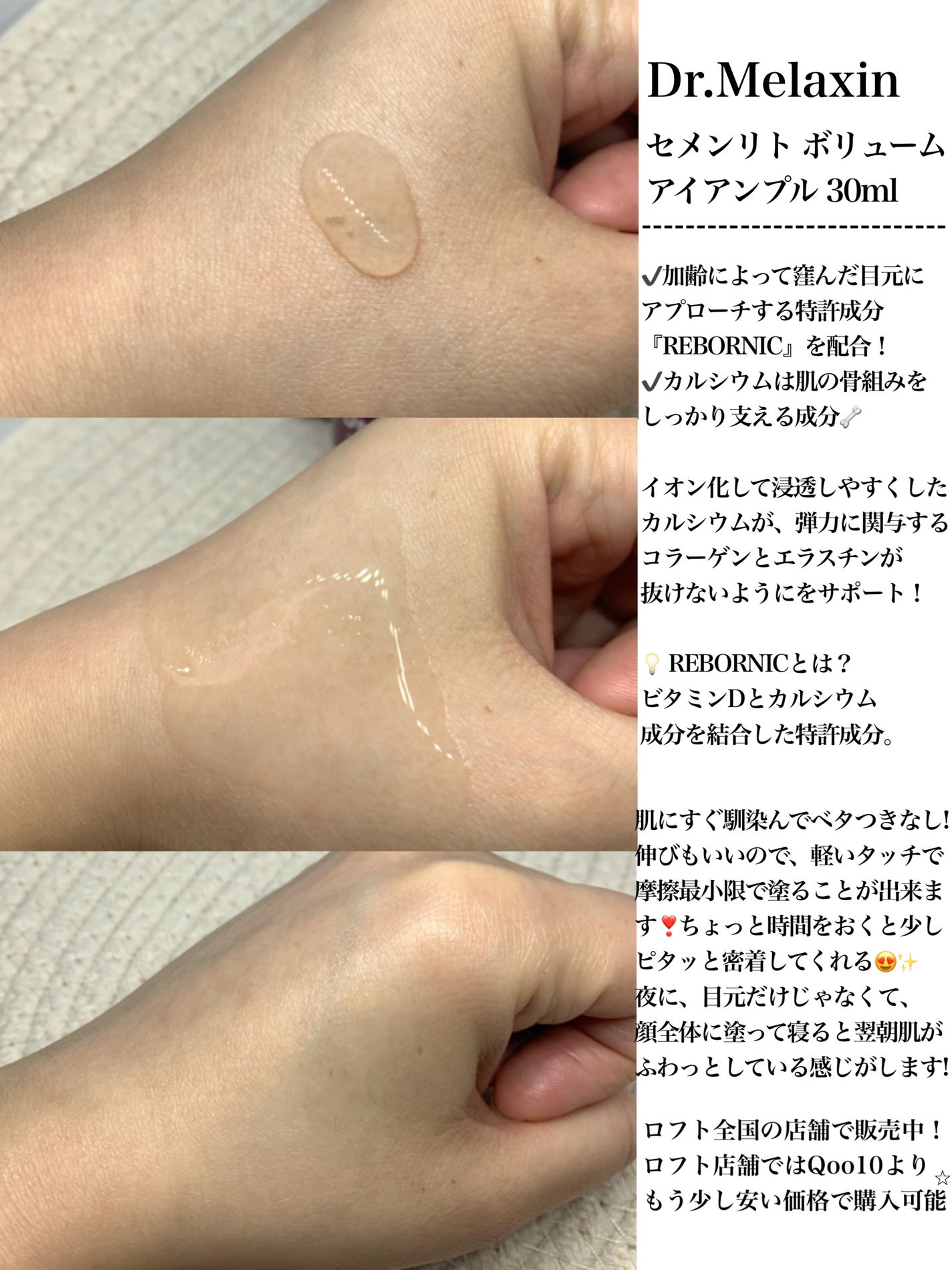 m on LIPS ãð°ð·ã¹ãã³ã±ã¢Dr.Melaxinðåååã»ã¡ã³ãªãããªã¥ãŒã ..ãïŒ2æç®ïŒ