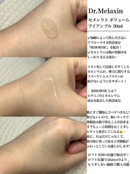 を使ったクチコミ(2枚目)