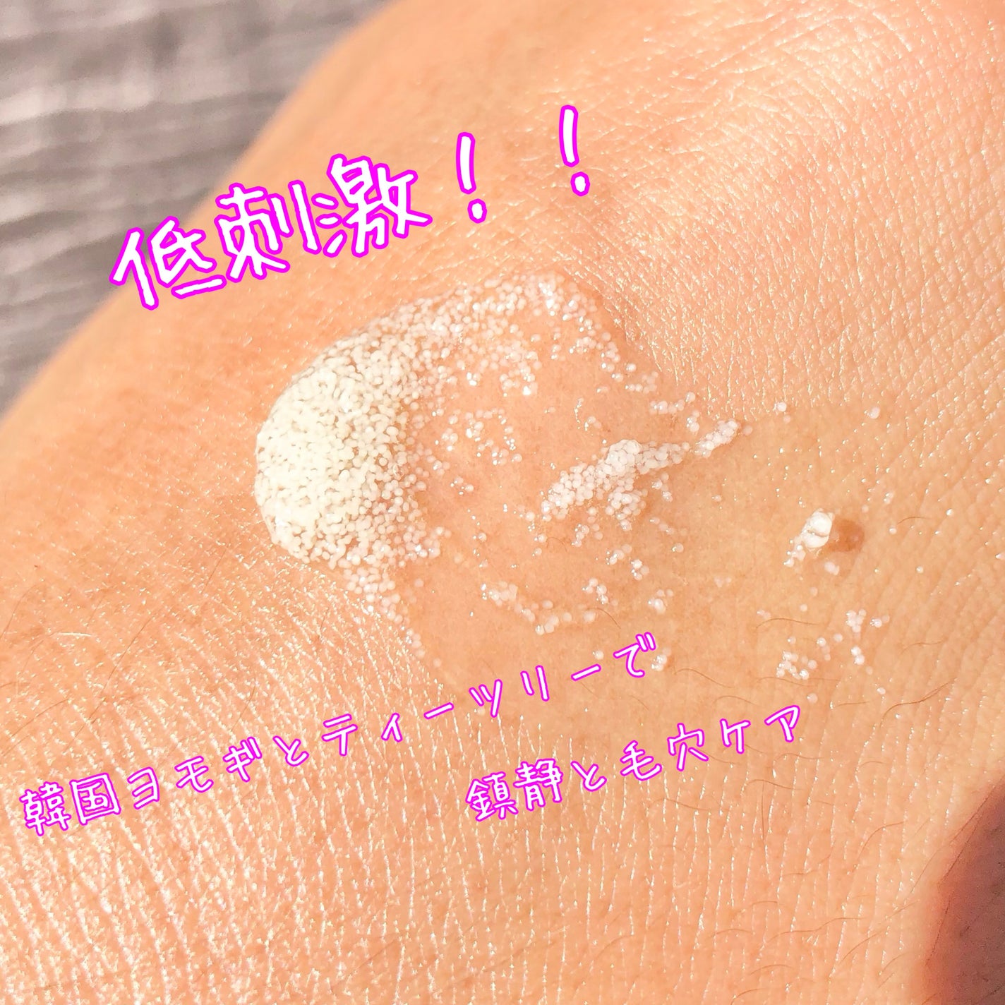 ヴィーガンパッククレンザー/WHIPPED/洗顔フォームを使ったクチコミ(3枚目)