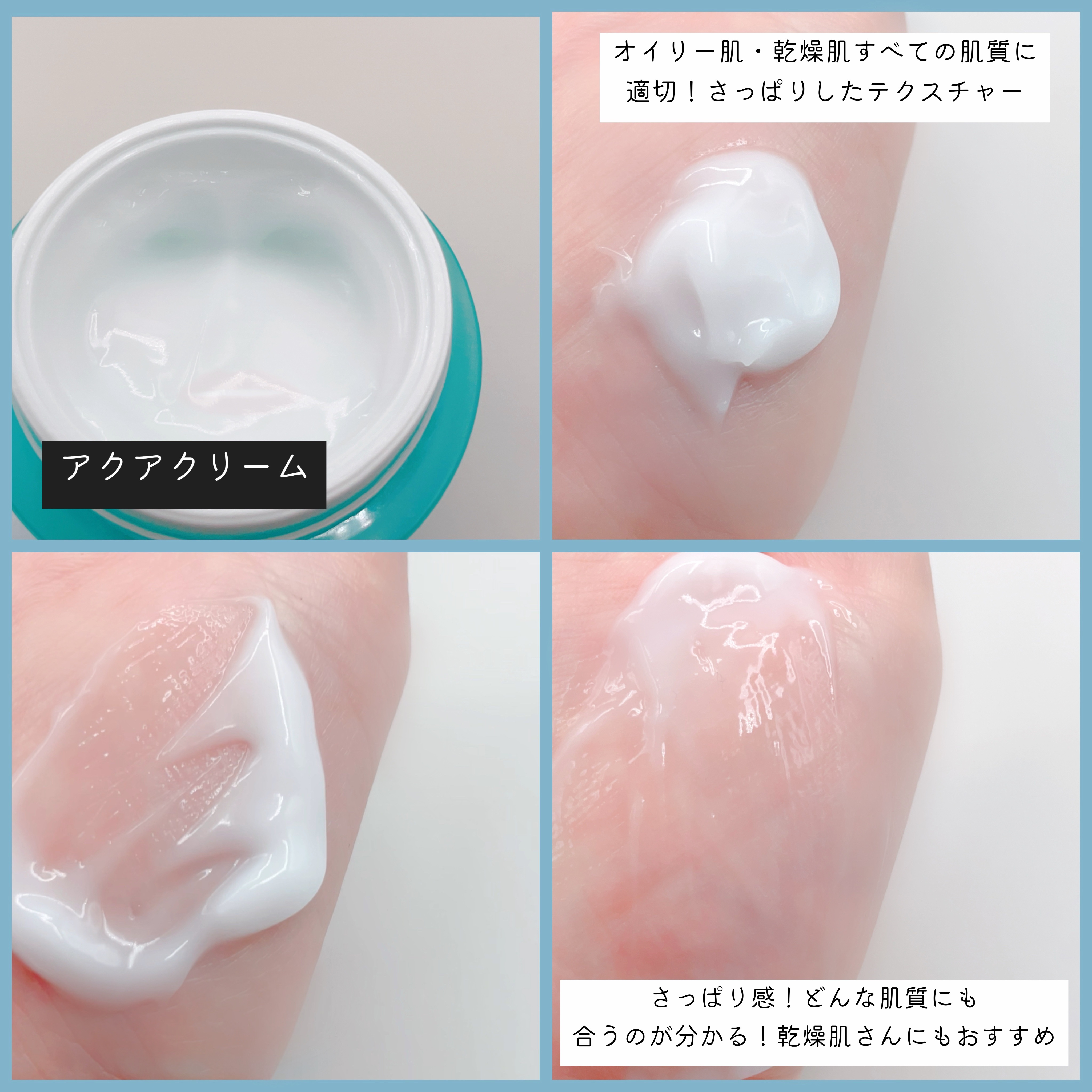 アキュリアルナインコントロールエックスクリーム/ACWELL/フェイスクリームを使ったクチコミ（3枚目）