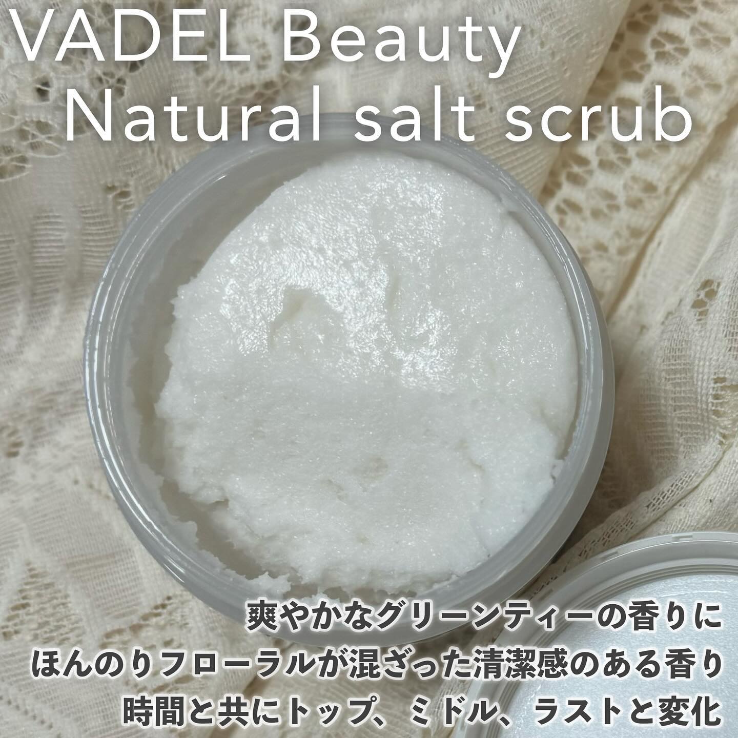 Natural salt scrub/VADEL beauty/ボディスクラブを使ったクチコミ（3枚目）