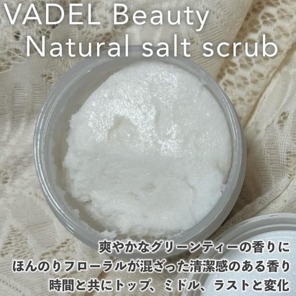 Natural salt scrub/VADEL beauty/ボディスクラブを使ったクチコミ(3枚目)