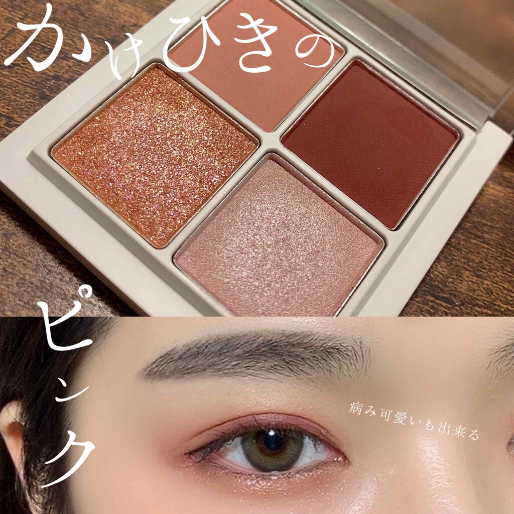 つやぷるリップR/b idol/口紅を使ったクチコミ(1枚目)