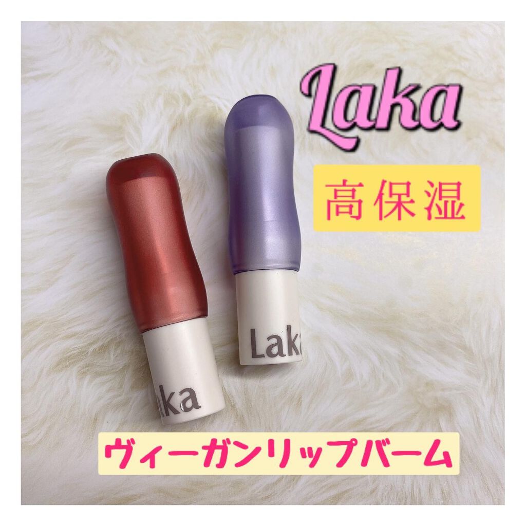 ソウルヴィーガンリップバーム/Laka/リップバームを使ったクチコミ(1枚目)