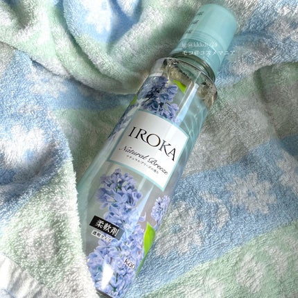柔軟仕上げ剤  ナチュラルブリーズ/IROKA/柔軟剤を使ったクチコミ(2枚目)