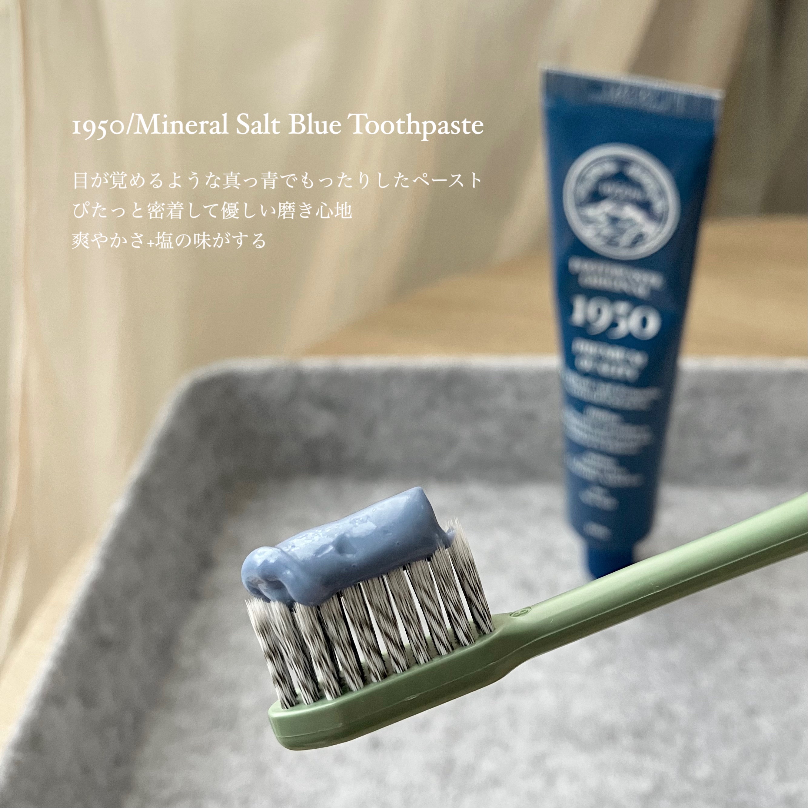 トゥースペースト トラベルキット/1950/その他キットセットを使ったクチコミ（3枚目）