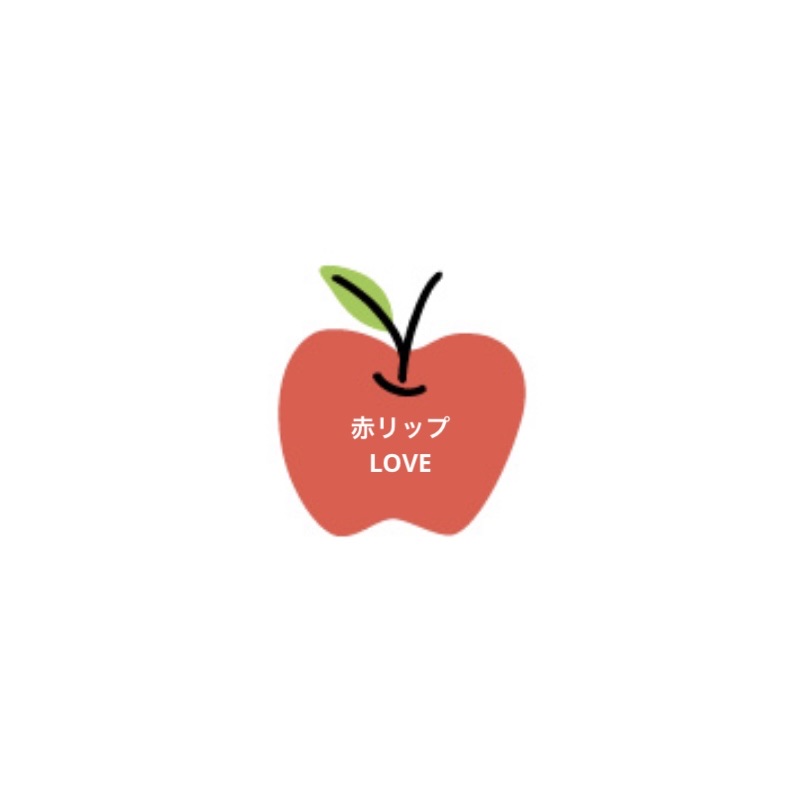 ジェルフィットティント/AMUSE/リップティントを使ったクチコミ（1枚目）