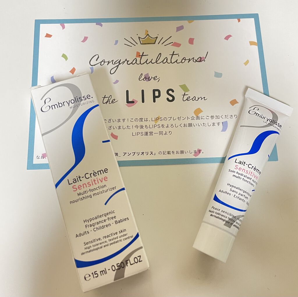 アンブリオリス モイスチャークリーム/アンブリオリス/フェイスクリームを使ったクチコミ（2枚目）