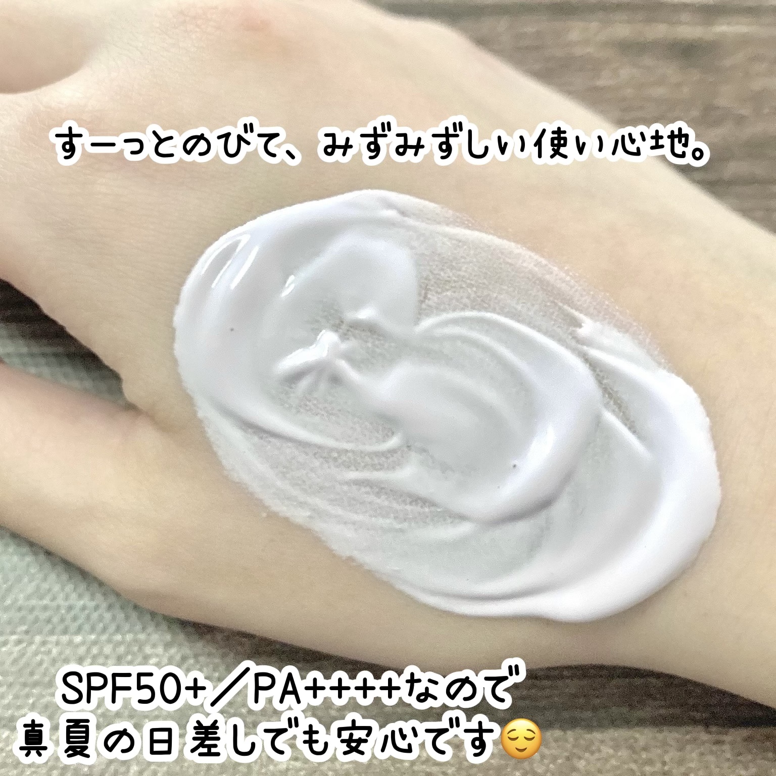 スキンアクア トーンアップUVエッセンス/スキンアクア/日焼け止めクリームを使ったクチコミ（3枚目）