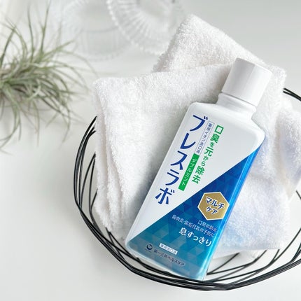 マウスウォッシュ マルチケア/ブレスラボ/マウスウォッシュ・スプレーを使ったクチコミ(5枚目)