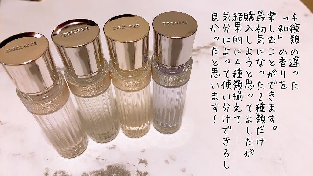 キモノ キヒン オードトワレ/DECORTÉ/香水(レディース)を使ったクチコミ(2枚目)