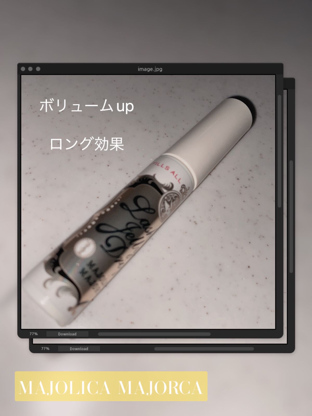 ラッシュジェリードロップ　ＥＸ/MAJOLICA MAJORCA/まつげ美容液を使ったクチコミ（1枚目）