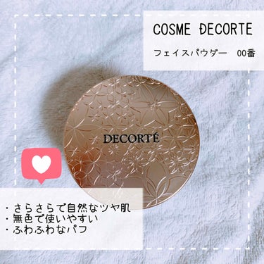 フェイスパウダー/DECORTÉ/ルースパウダーを使ったクチコミ（1枚目）