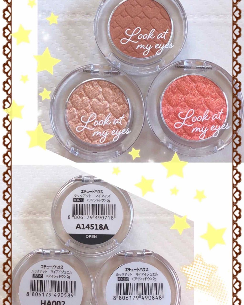ルックアット マイアイズ/ETUDE/単色アイシャドウを使ったクチコミ(2枚目)