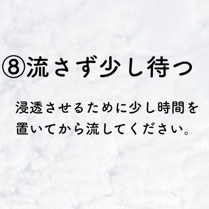 &honey Melty モイストリペア シャンプー1.0/モイストリペア ヘアトリートメント2.0/&honey/市販シャンプーを使ったクチコミ(9枚目)