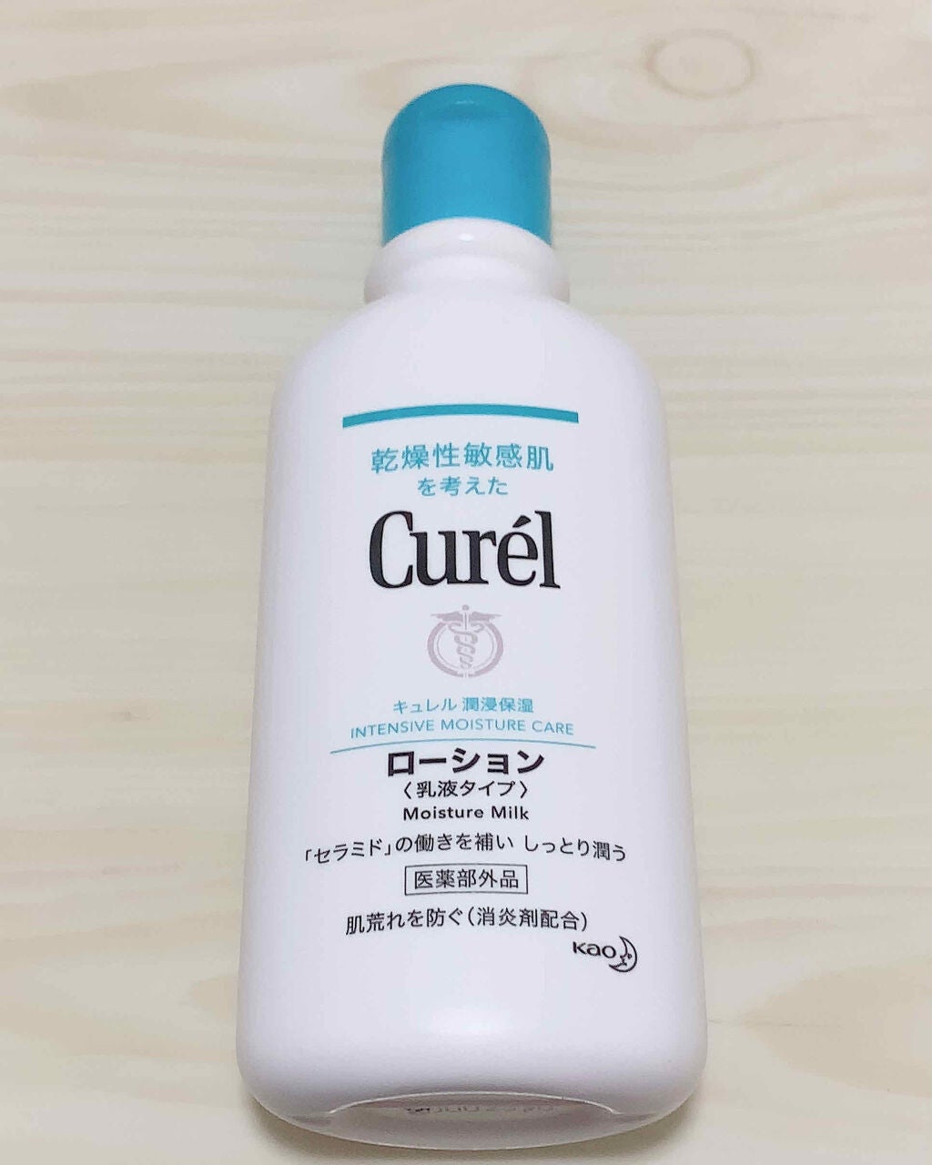 ローション/キュレル/ボディローションを使ったクチコミ(1枚目)