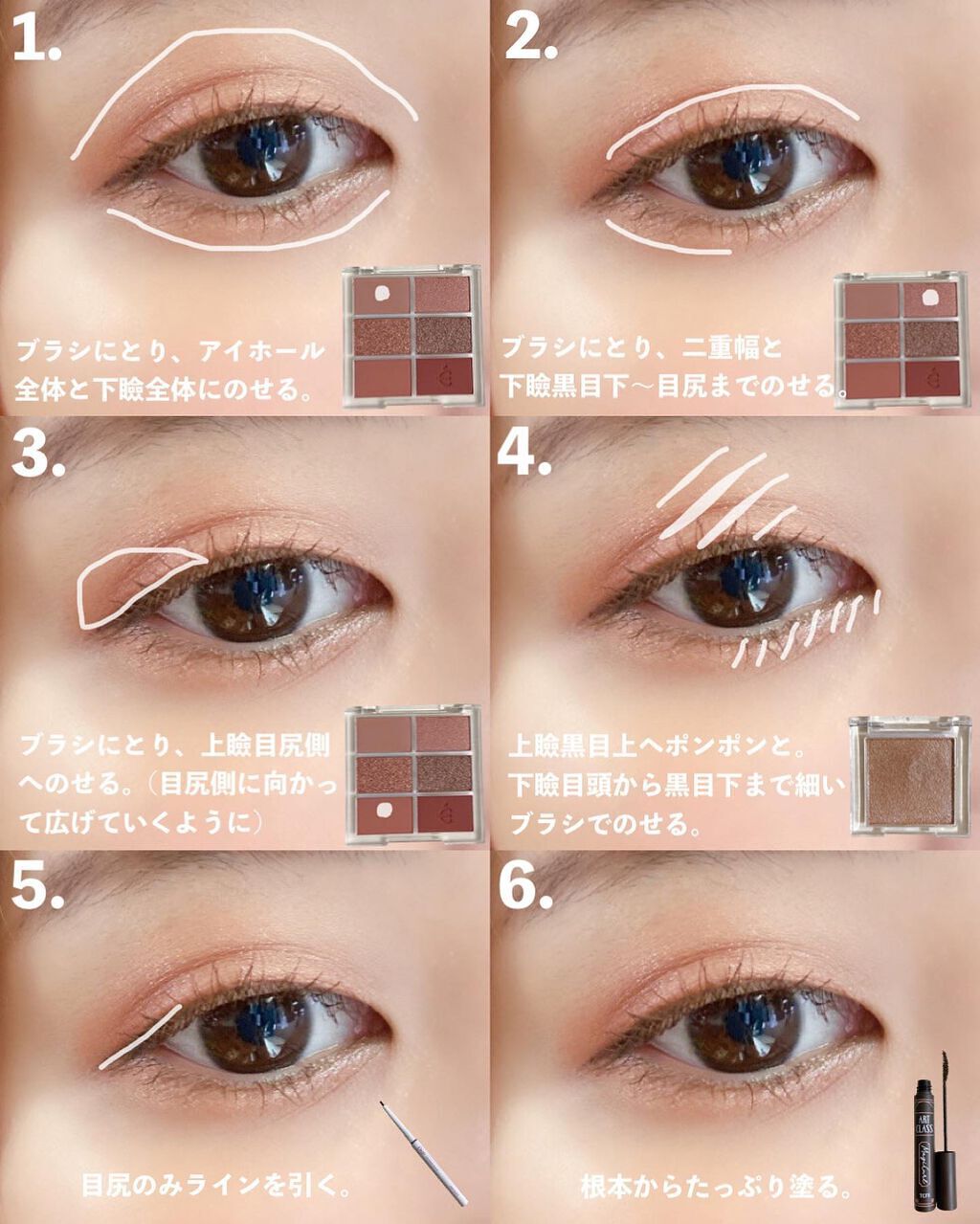 プロアイシャドウパレットセシル/CELEFIT/アイシャドウパレットを使ったクチコミ（2枚目）