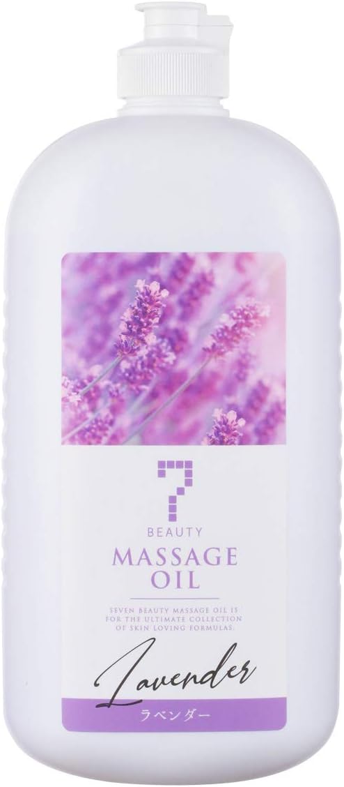 SEVEN BEAUTY SEVEN BEAUTY マッサージオイル ラベンダー 
