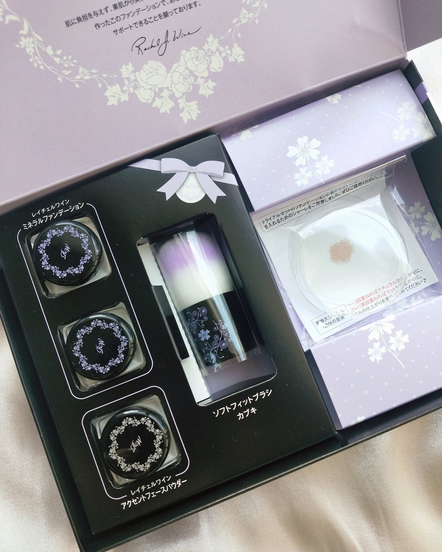 ミネラルメイクアップ トライアルセット/レイチェル ワイン/トライアルキットを使ったクチコミ(2枚目)