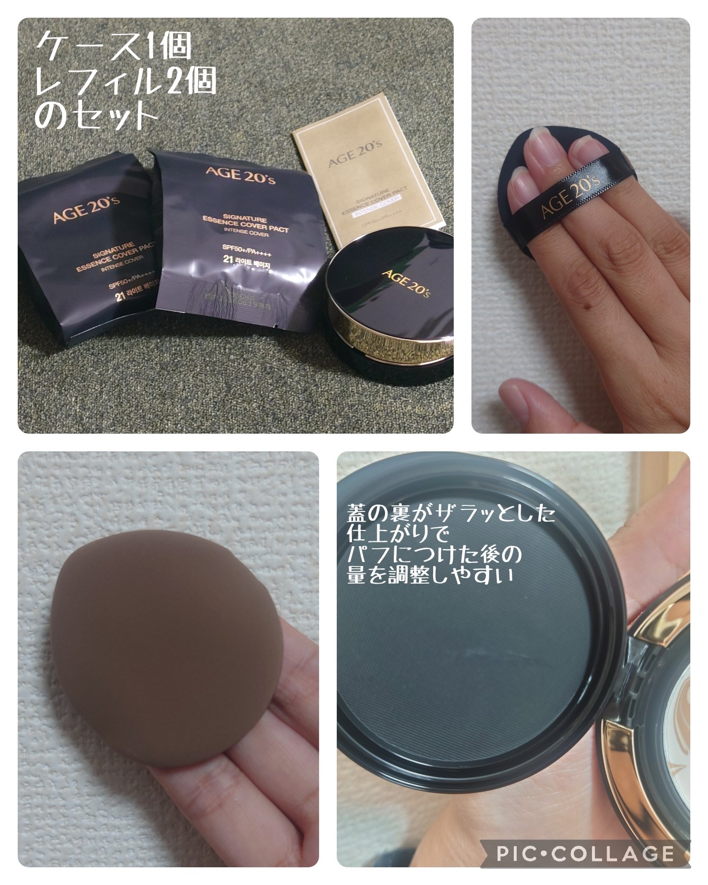 SIGNATURE ESSENCE COVER PACT　/AGE20’s/クリーム・エマルジョンファンデーションを使ったクチコミ（3枚目）