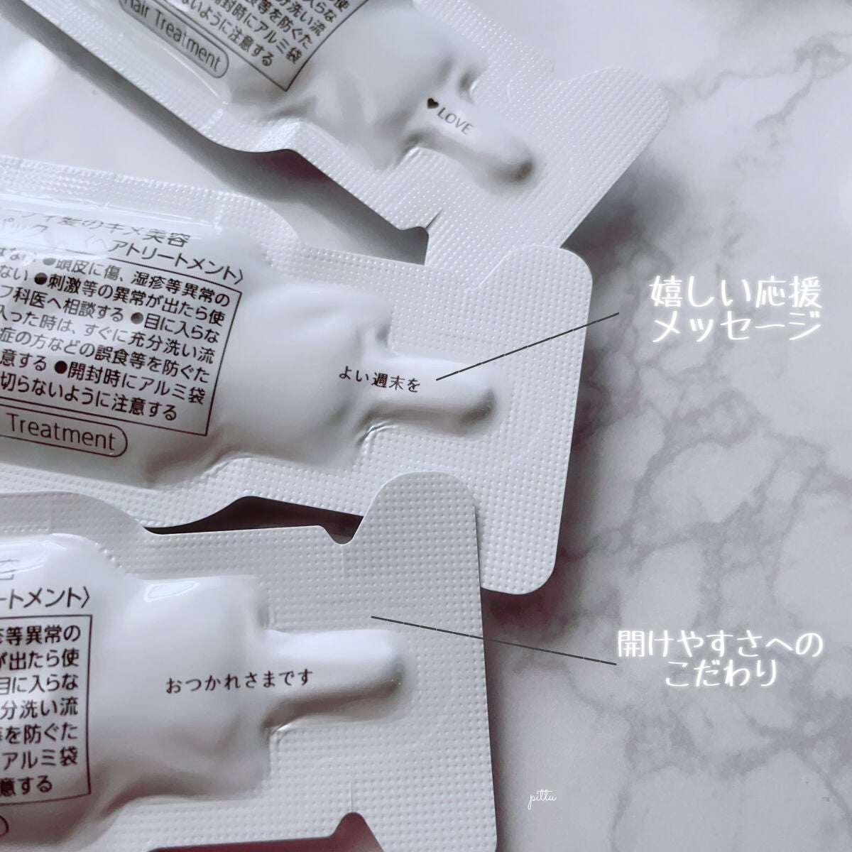 ザビューティ うるツヤチャージヘアパック/エッセンシャル/ヘアマスク・ヘアパックを使ったクチコミ(4枚目)