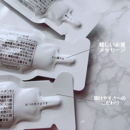 ザビューティ うるツヤチャージヘアパック/エッセンシャル/ヘアマスク・ヘアパックを使ったクチコミ(4枚目)