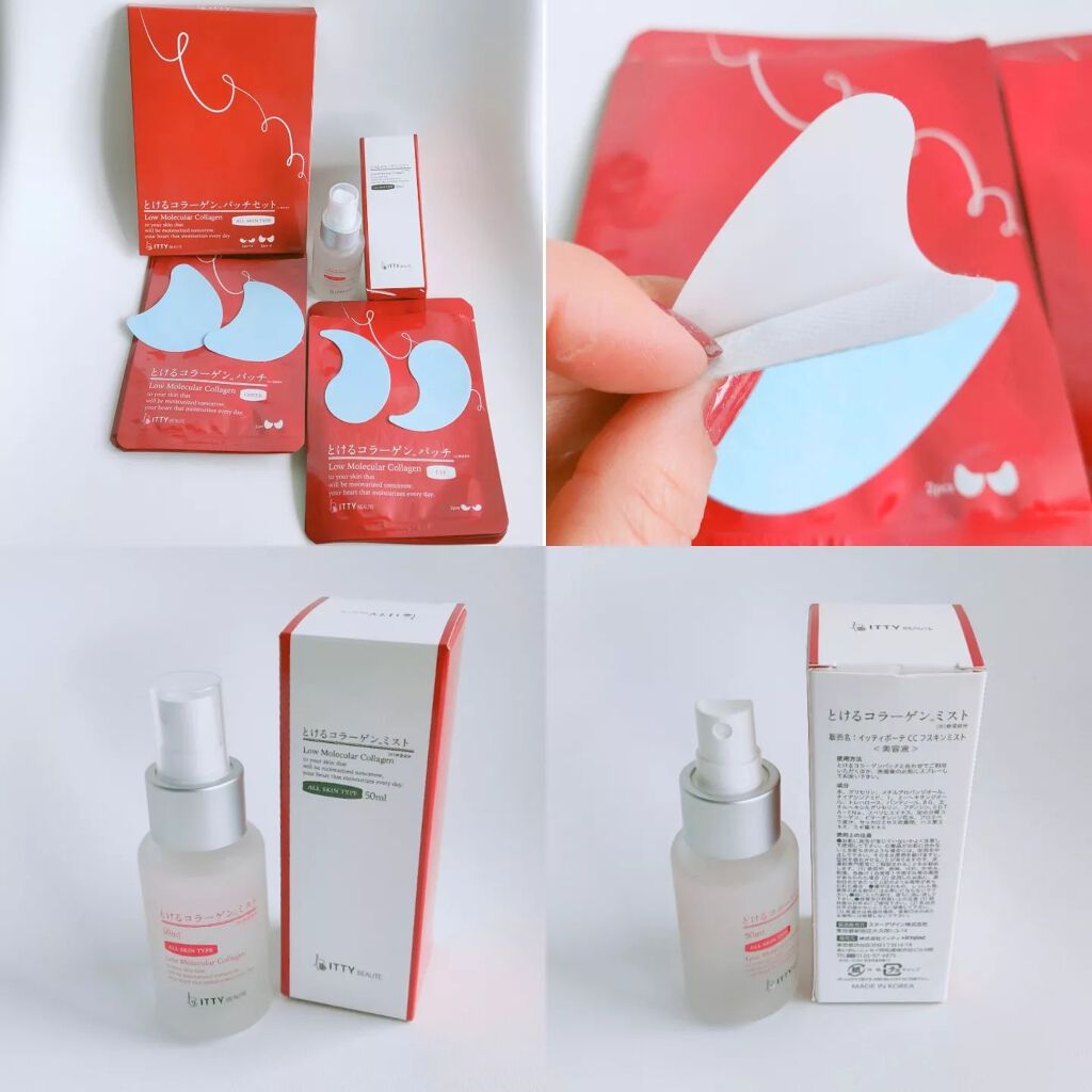 イッティ とけるコラーゲン/イッティ/美容液を使ったクチコミ（3枚目）