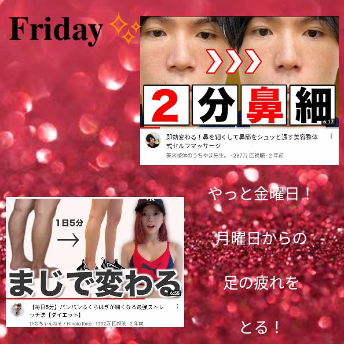 HINA on LIPS 「こんばんわ☽︎︎.*·̩͙☆.*°今回は1週間のダイエット..」(6枚目)