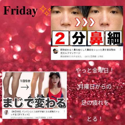 HINA on LIPS 「こんばんわ☽︎︎.*·̩͙☆.*°今回は1週間のダイエット..」(6枚目)