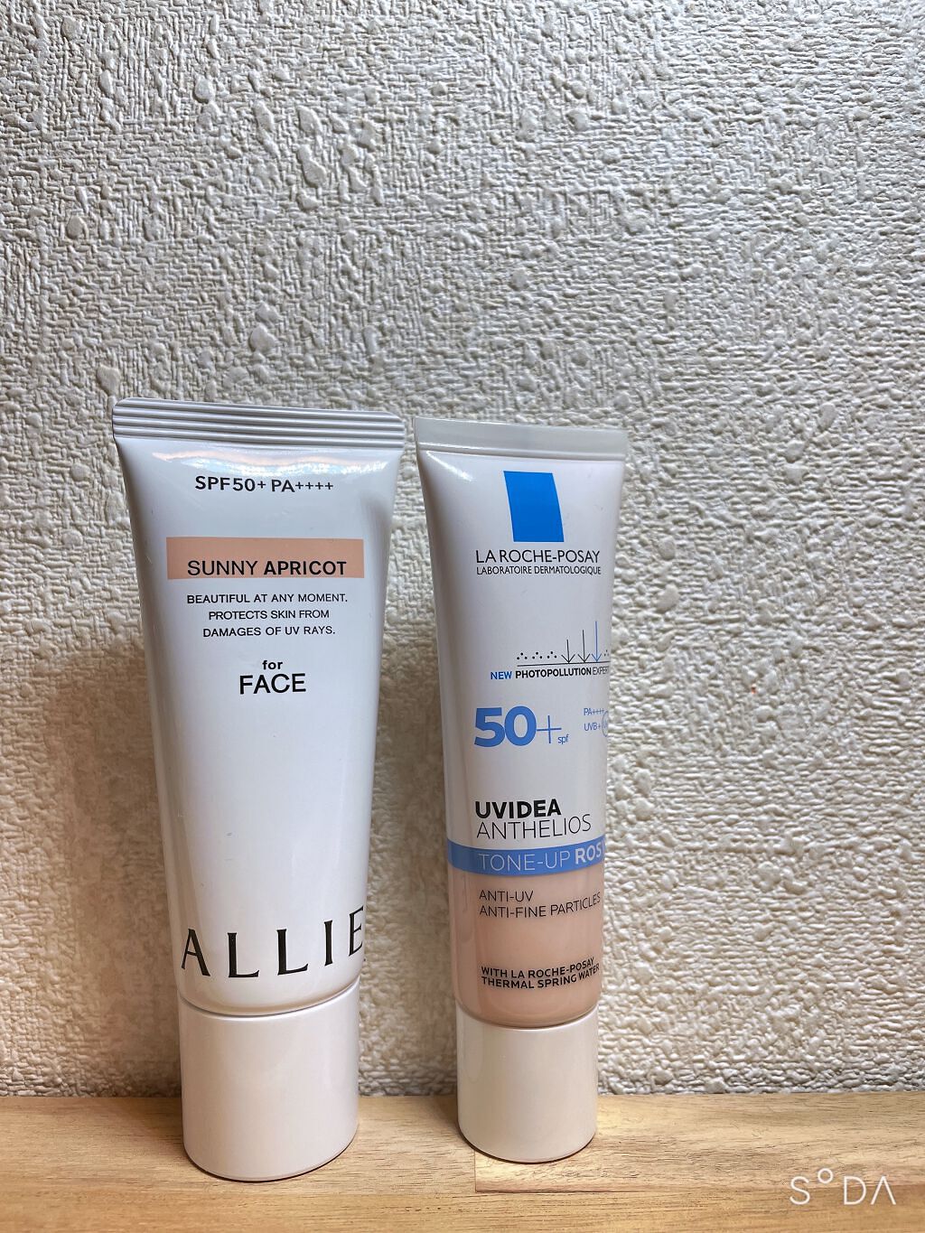 羽乃 on LIPS 「自分の中でどちらを買うか気になっていた商品の比較🥰(結局どちら..」(1枚目)