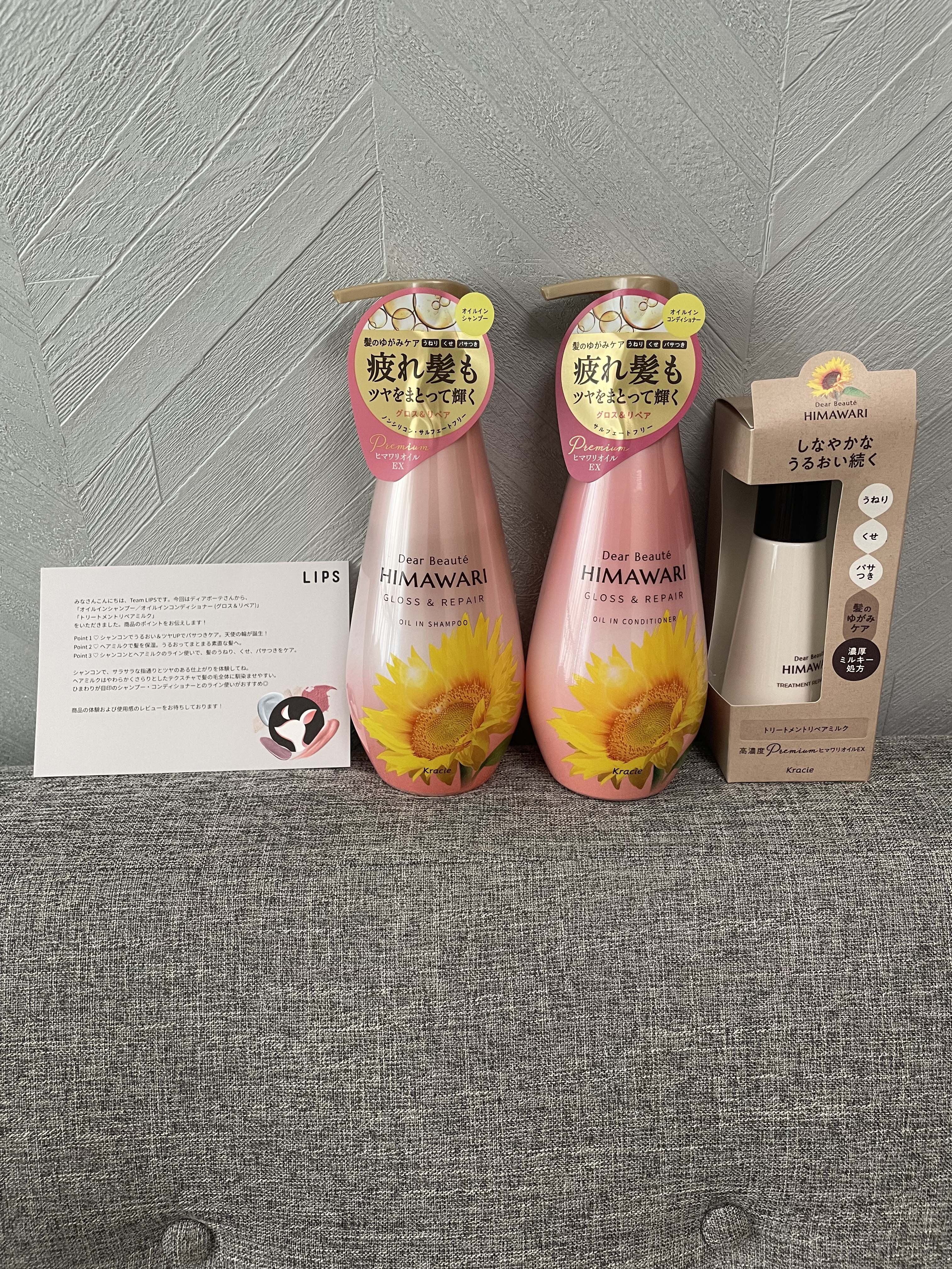 オイルインシャンプー／オイルインコンディショナー (グロス＆リペア)/ディアボーテ/市販シャンプーを使ったクチコミ（1枚目）